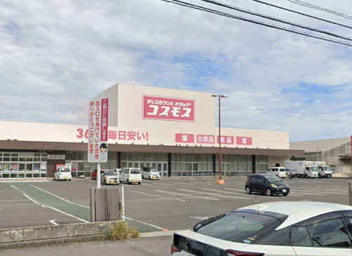 ドラックストア　ドラッグストアコスモス 坂出昭和町店（ドラッグストア）まで2477m