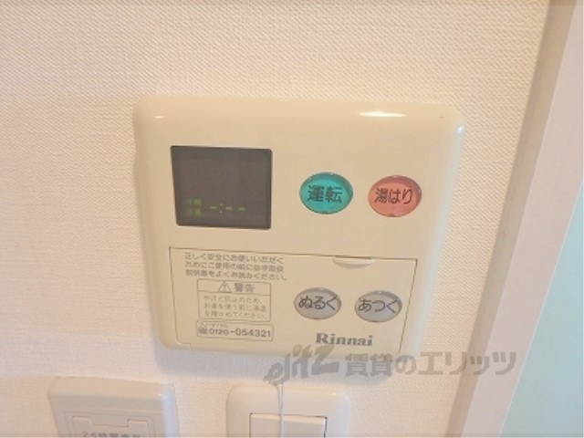 その他設備　給湯器リモコン