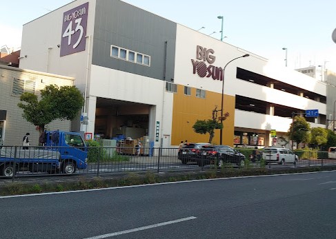 スーパー　BIG YOSUN(ビッグ ヨーサン) 東神奈川店（スーパー）まで416m