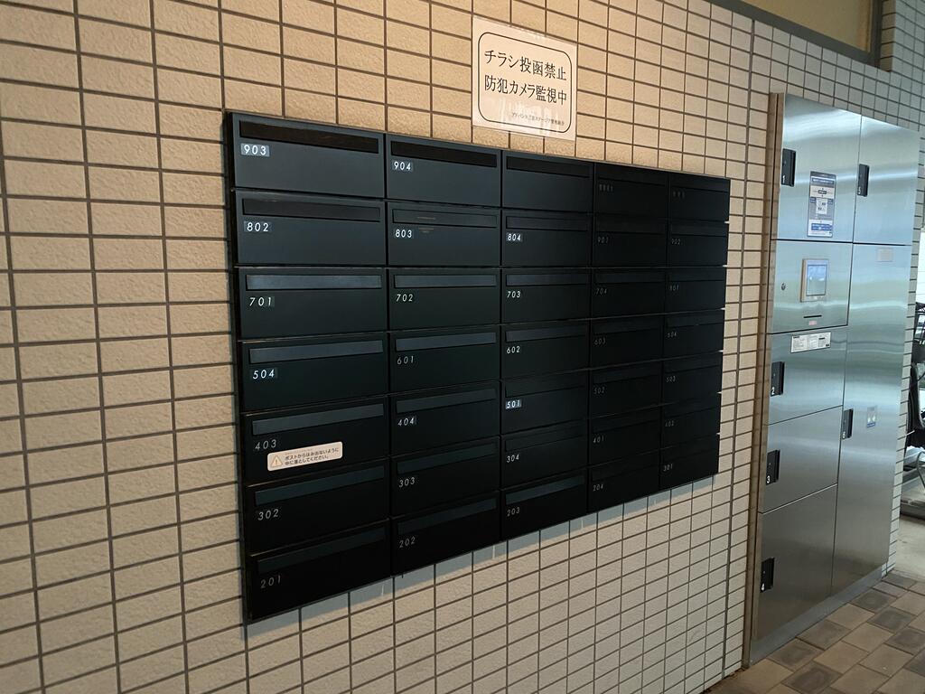 その他共有部分
