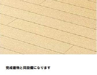 居室・リビング　その他設備
