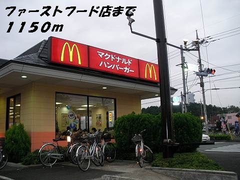 飲食店　マクドナルド（飲食店）まで1150m