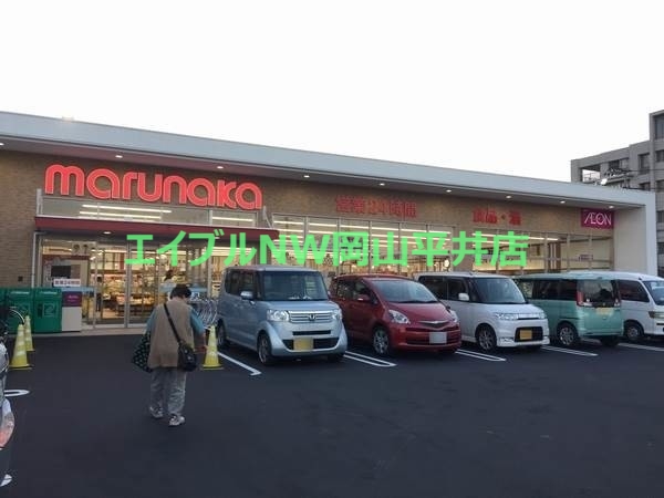 スーパー　山陽マルナカ西市店（スーパー）まで496m