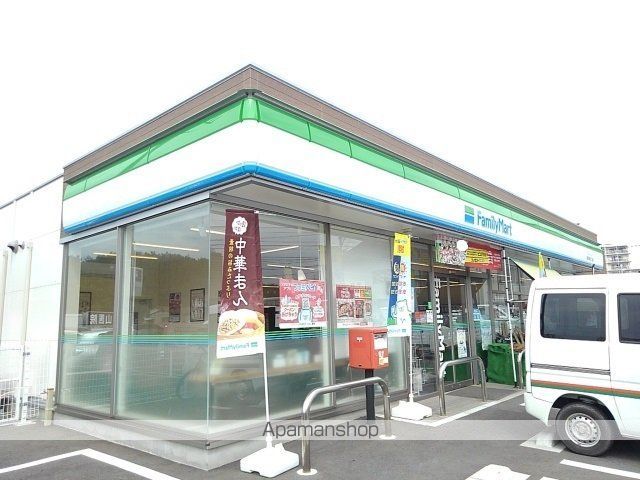 コンビニ　ファミリーマート古賀天神（コンビニ）まで500m