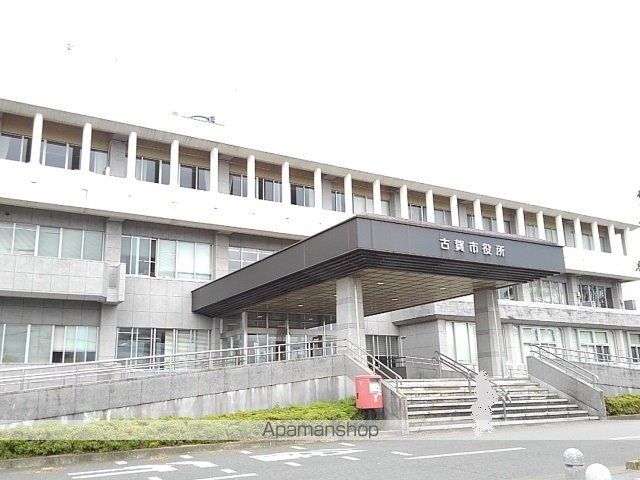 役所　古賀市役所（役所）まで1000m