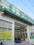 スーパー　業務スーパー 弁天町店（スーパー）まで1403m