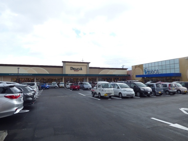 スーパー　デリシア吉田店（スーパー）まで407m