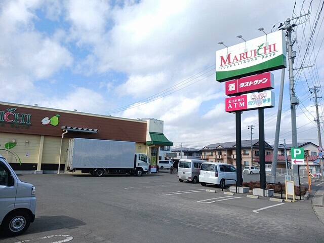 その他　マルイチ天昌寺店（その他）まで600m