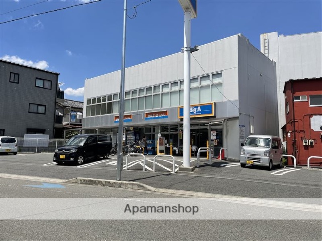 スーパー　ビッグエー相模原相南（スーパー）まで324m