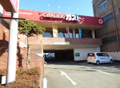 飲食店　ガスト 甲府朝日店（飲食店）まで1514m