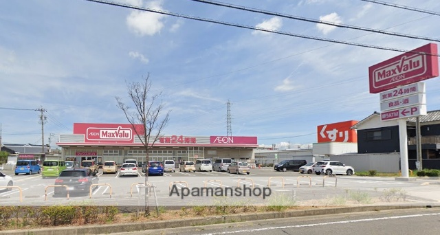 スーパー　マックスバリュ西尾店（スーパー）まで1916m