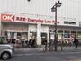 スーパー　オーケーストア 川崎本町店（スーパー）まで1772m