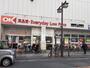 スーパー　OK(オーケー) 川崎本町店（スーパー）まで1777m