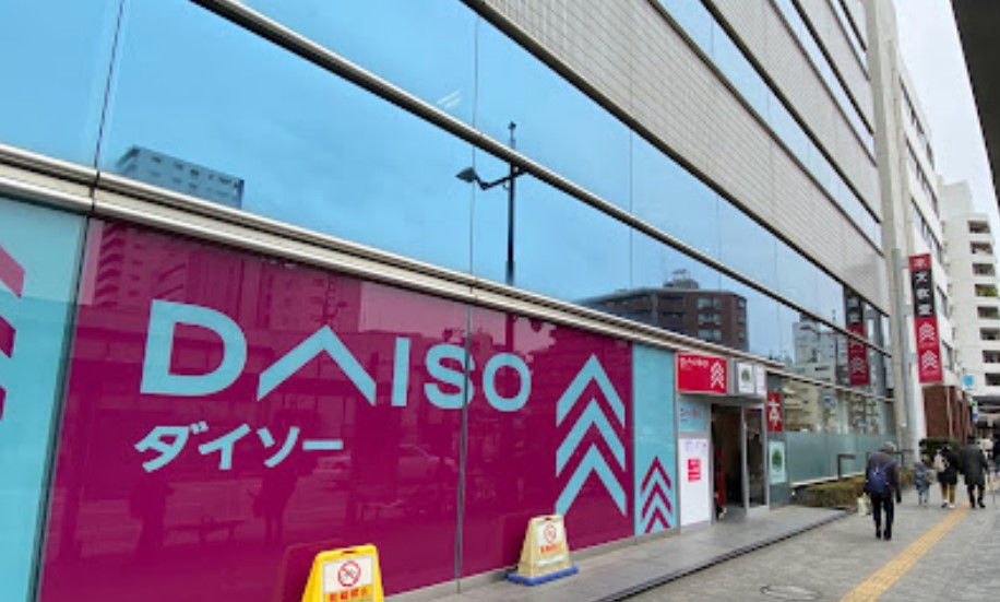 その他　ザ・ダイソー 東陽町駅店（その他）まで302m