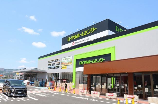 ホームセンター　ロイヤルホームセンター 宝塚（ホームセンター）まで373m