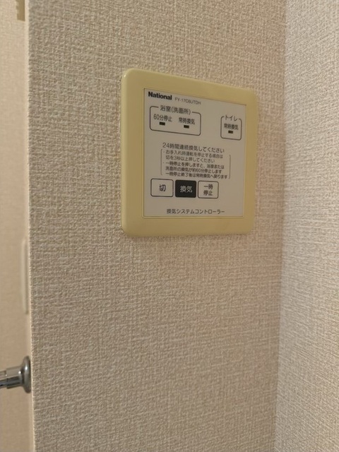 バス・シャワールーム　浴室換気乾燥機