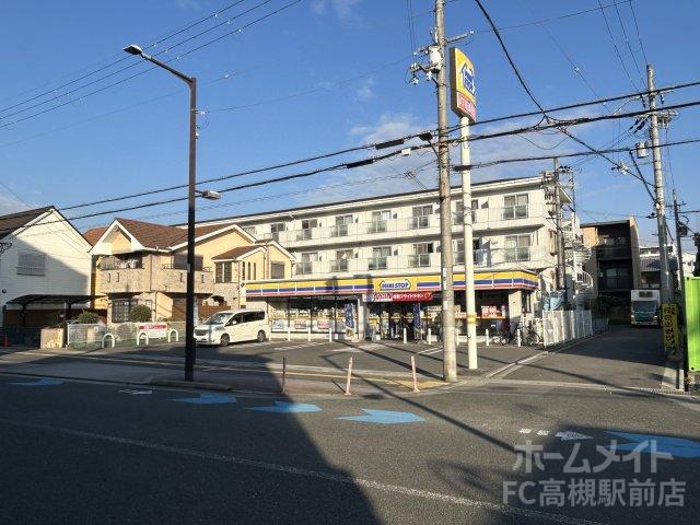 コンビニ　ミニストップ　芥川町３丁目店（コンビニ）まで340m