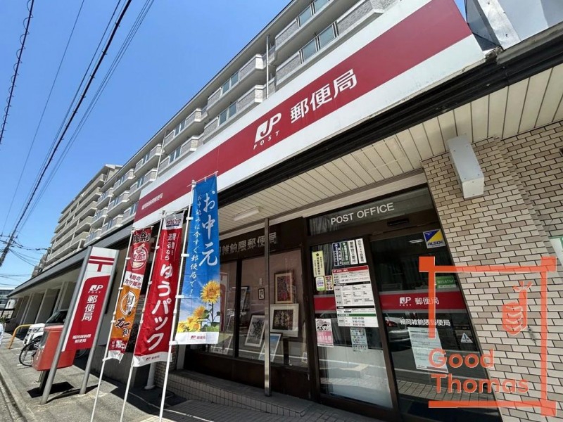 郵便局　福岡雑餉隈郵便局（郵便局）まで191m
