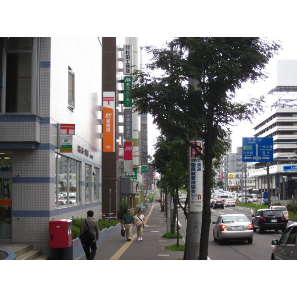 郵便局　白石南郷一郵便局（郵便局）まで426m