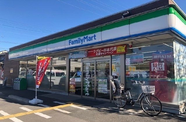 コンビニ　ファミマ　さいたま大谷口明花店（コンビニ）まで230m