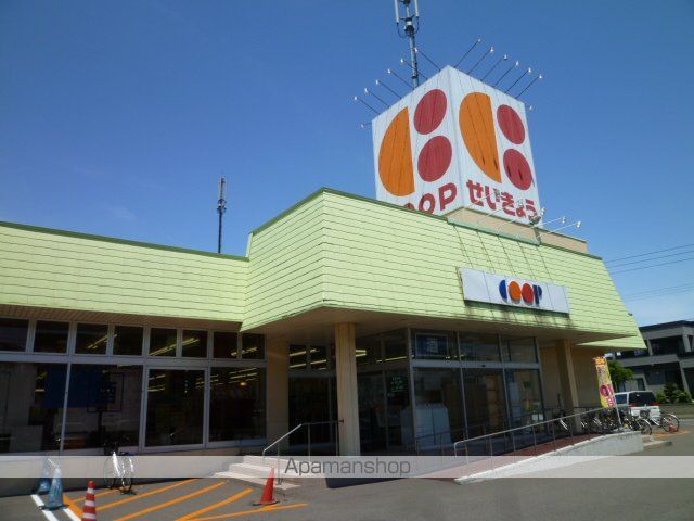 その他　ニトリ（その他）まで467m