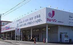 スーパー　ジェーソン船橋薬円台店（スーパー）まで418m