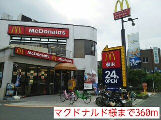 飲食店　マクドナルド様（飲食店）まで360m
