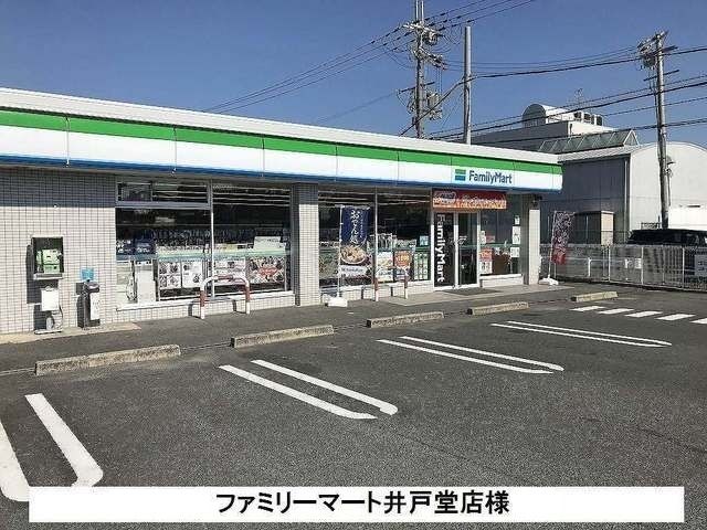 コンビニ　ファミリーマート（コンビニ）まで750m