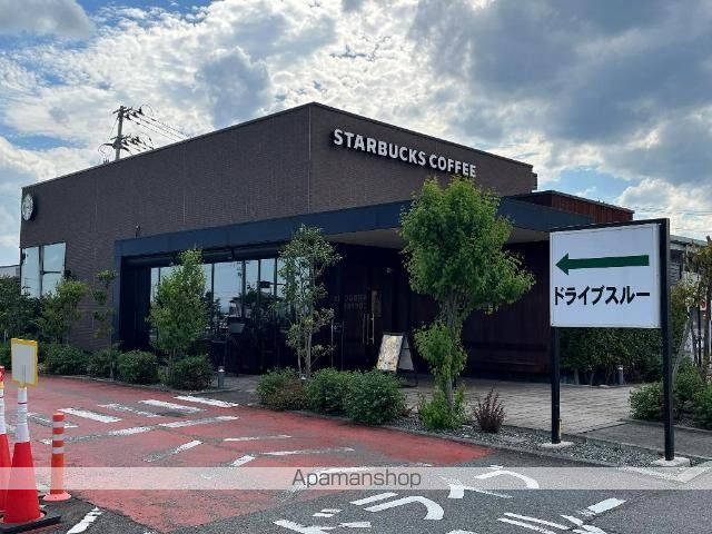 その他　スターバックスコーヒー盛岡西バイパス店（その他）まで817m