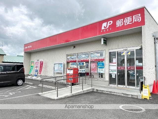 その他　盛岡向中野郵便局（その他）まで557m