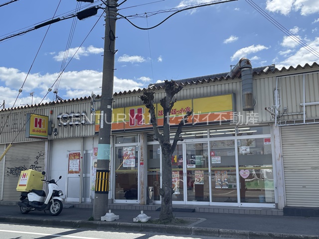 飲食店　ほっかほっか亭福万寺町南店（飲食店）まで953m