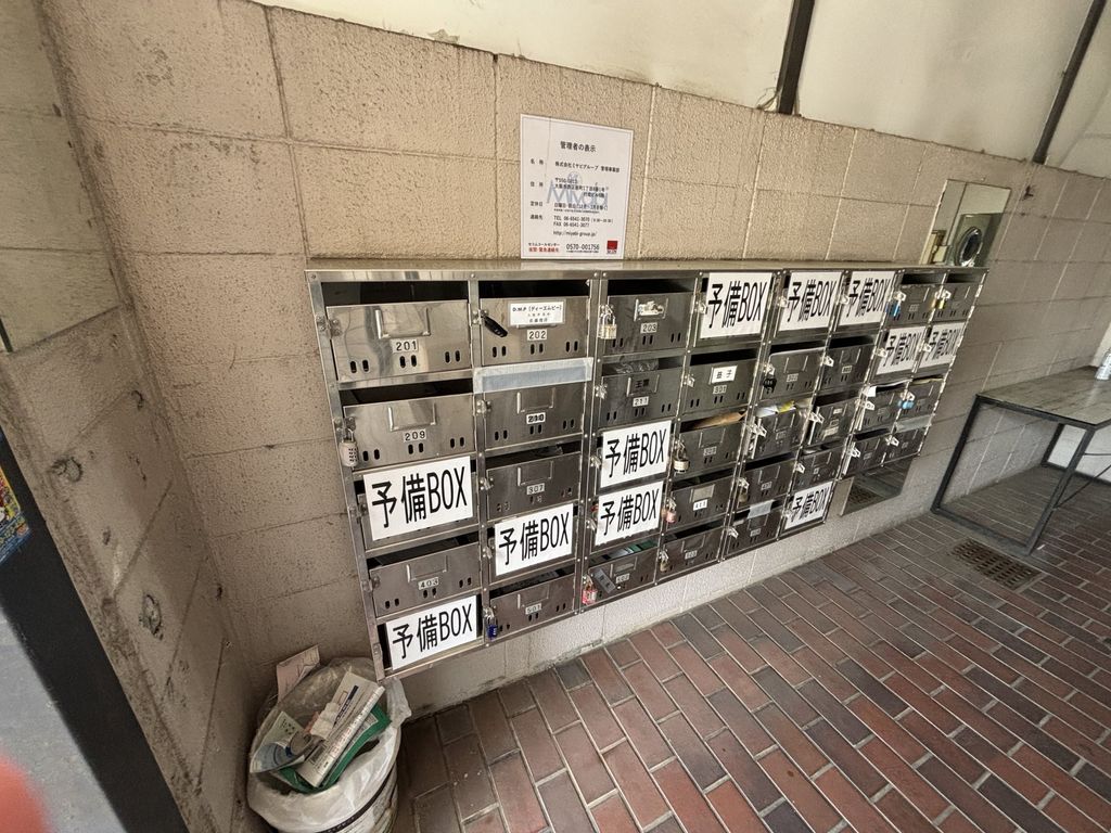 その他共有部分　集合ポスト