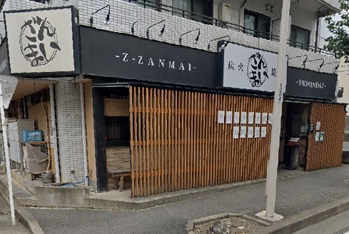 その他　炭火焼肉「ざんまい　湘南台」（その他）まで545m