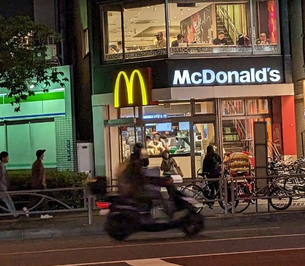 飲食店　マクドナルド三ノ輪店（飲食店）まで489m