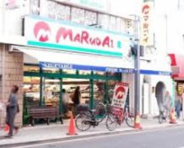 スーパー　マルダイ桜新町店（スーパー）まで363m