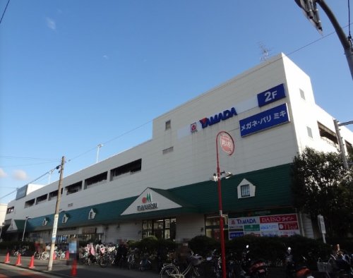 スーパー　maruetsu(マルエツ) 新糀谷店（スーパー）まで338m