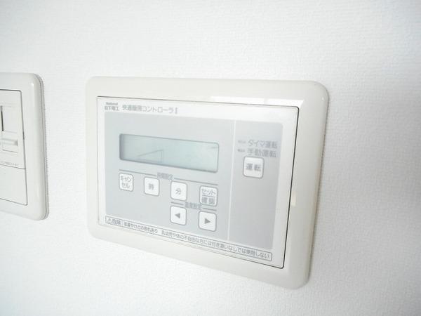 その他設備　給湯器！