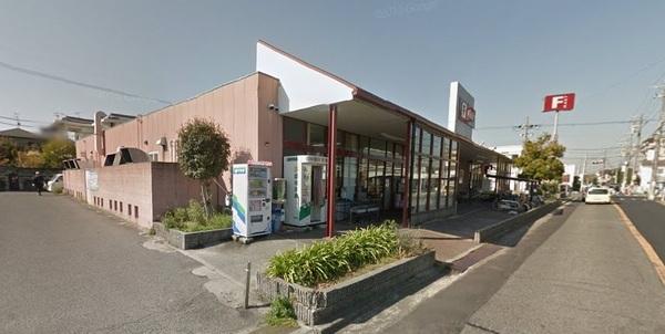 スーパー　F　MART菩提町店（スーパー）まで1123m