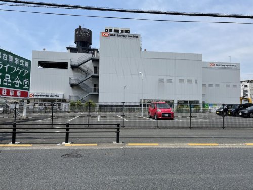 スーパー　オーケー 千葉中央店（スーパー）まで459m