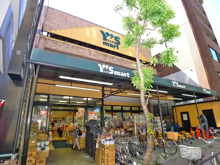 スーパー　Ys mart（ワイズマート） 葛西店（スーパー）まで578m