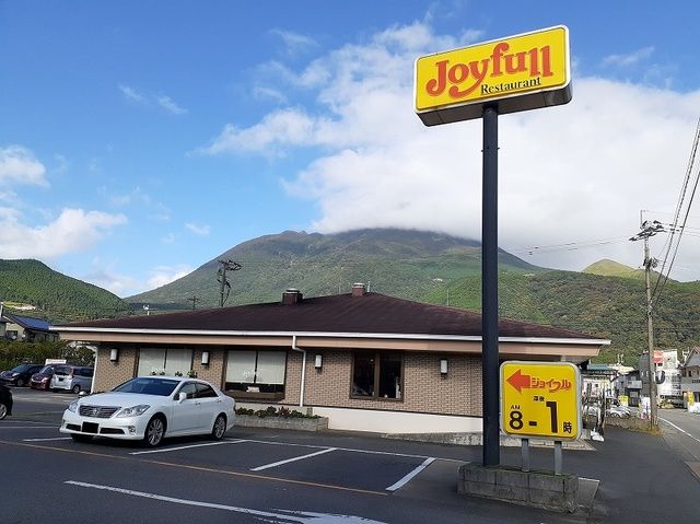 飲食店　ジョイフル（飲食店）まで940m