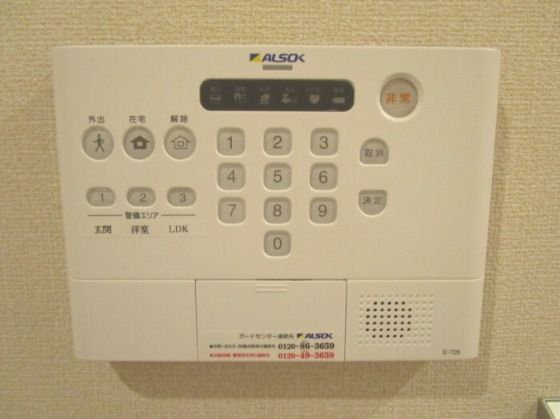 セキュリティ