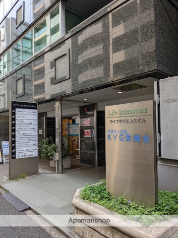 病院　らいふサイエンス内科クリニック（病院）まで195m