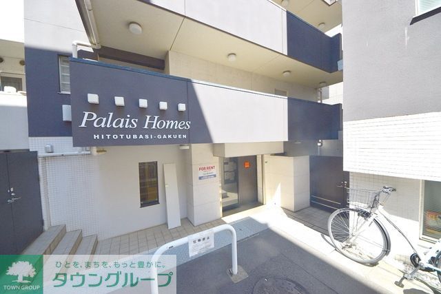 エントランス　☆エントランス☆
