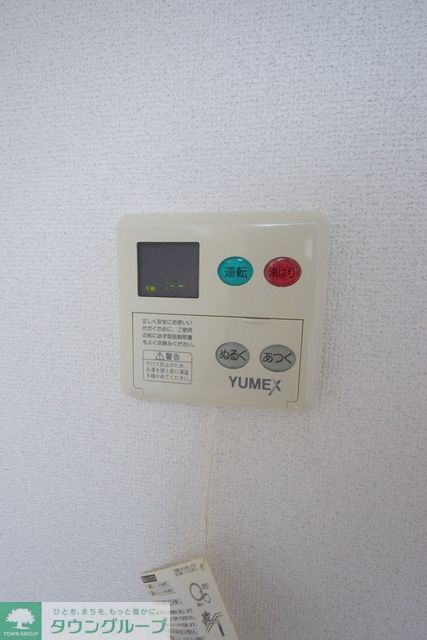 その他設備　☆給湯器☆