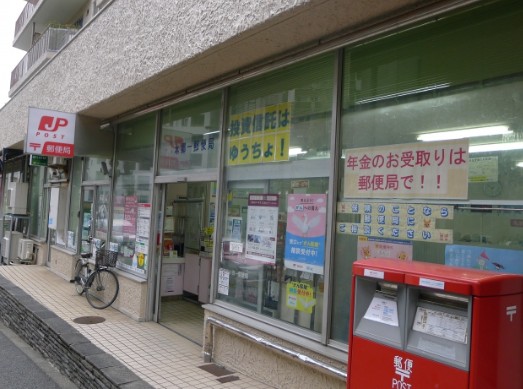 郵便局　本郷一郵便局（郵便局）まで152m