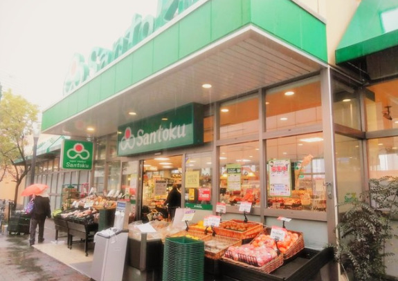 スーパー　三徳南千住店（スーパー）まで1487m