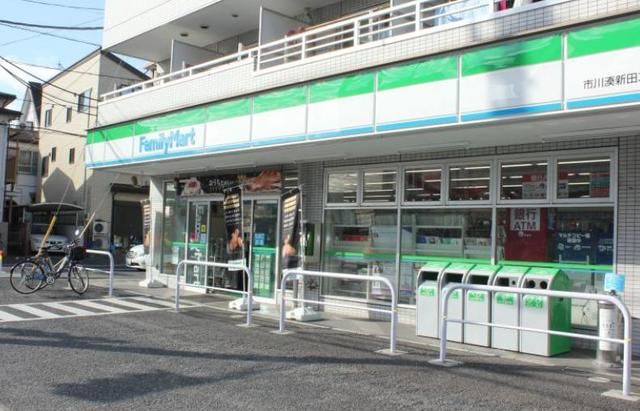 コンビニ　ファミリーマート市川湊新田二丁目店（コンビニ）まで490m