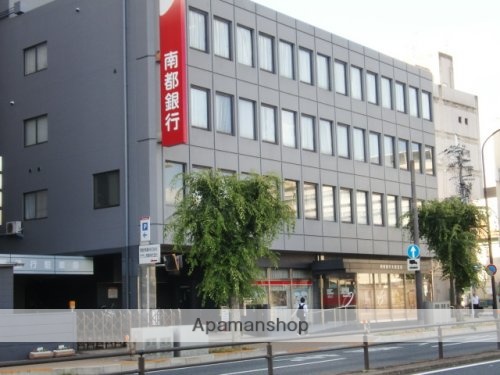 銀行　株式会社南都銀行　大宮支店（銀行）まで403m