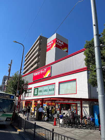 ドラックストア　ツルハドラッグ 住吉千躰店（ドラッグストア）まで543m